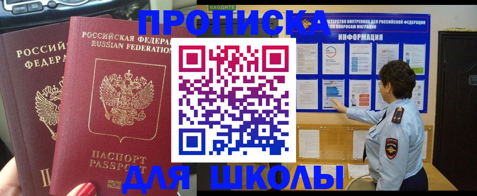 форма 3 в Никольском